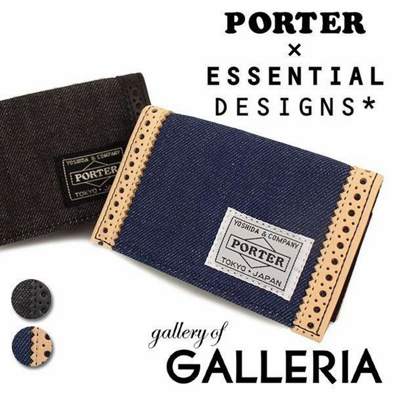 エッセンシャルデザインズ×ポーター 名刺入れ カードケース ESSENTIAL DESIGNS×PORTER デニム×レザーシリーズ ポ-タ-  吉田カバン メンズ レディース E1332807 LINEショッピング