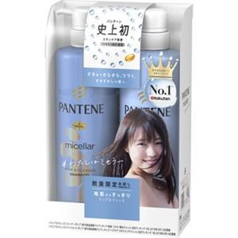 ポンプ ペアセット】 パンテーン ミセラー ピュア＆クレンズ お試し容量 ポンプペア 本体 (400ml+400g) 地肌からすっきり |  LINEブランドカタログ