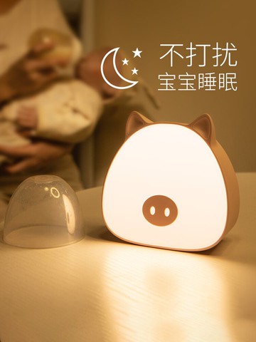 小夜燈充電款臥室床頭睡眠月子嬰兒專用寶寶喂奶兒童護眼母嬰臺燈