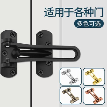 門窗安全鎖 門內防盜扣防盜鏈門鎖鏈安全門扣門鏈反鎖扣賓館酒店門鎖扣安全扣 三木優選