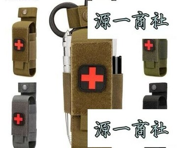 【源一商社】守護者三合壹套戶外戰術急救止血帶包高彈力調節繃帶套剪刀收納包