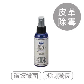 【莫布雷】日本M.MOWBRAY除霉噴劑100ml