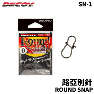 DECOY ROUND SNAP 路亞別針 SN-1 假餌別針  T953