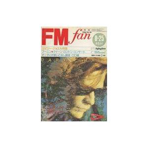 中古音楽雑誌 FM fan 1986年8月25日号 No.18 西版