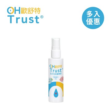 OHTrust 歐舒特 納米離子水 隨身瓶60ml 多入優惠【YODEE優迪】