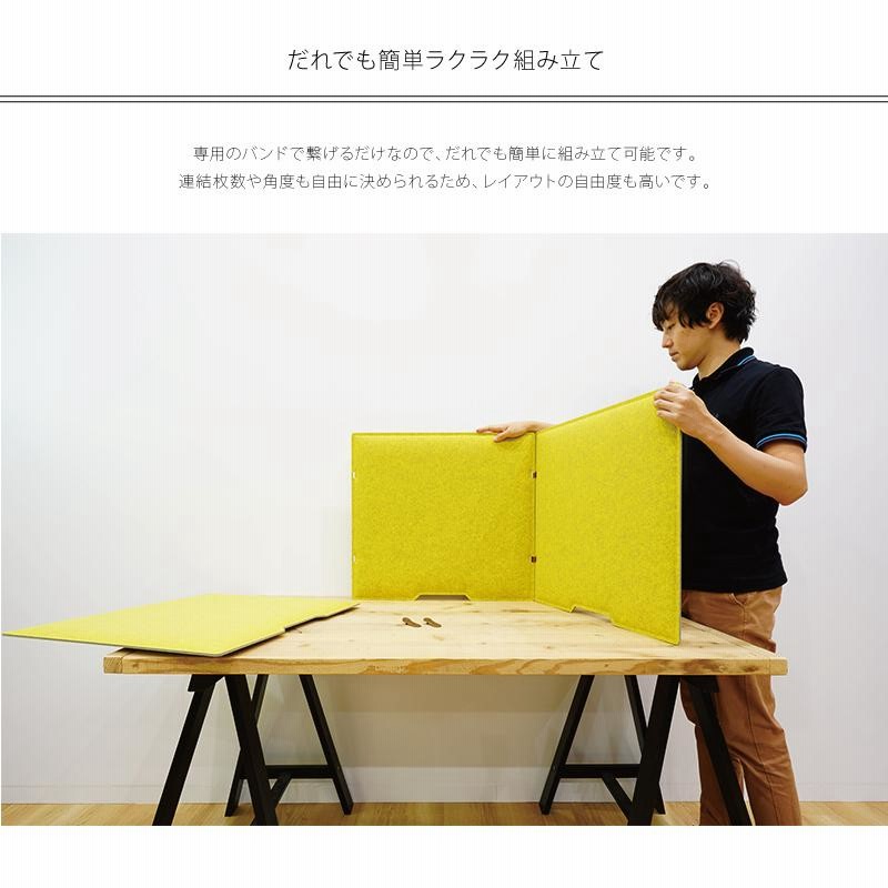 TRANQORD 吸音パーテーション 高さ160cm 4連タイプ 組立式 日本製 全8色 簡易パーテーション 北欧 北欧風デザイン 自立式  自立式パーテーション オシャレ お洒落 おしゃれ パーテーション おしゃれパーテーション テレワーク オフィス フェルト