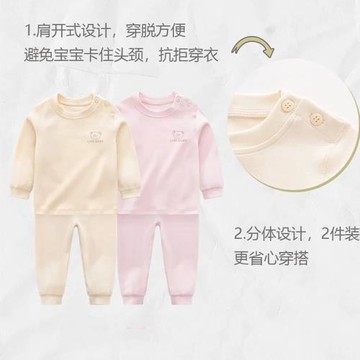 【商場同款】拉比加厚秋衣兒童打底半高領加厚秋衣秋褲套裝