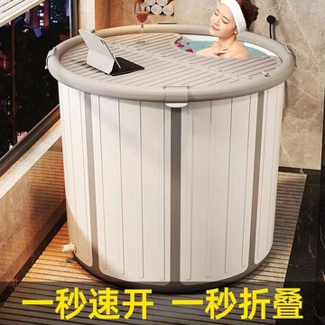 折疊泡澡桶成人大人全身坐浴泡澡神器鎖溫加熱浴桶加厚帶蓋沐浴桶