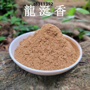 ✨台灣出貨✨香道 香粉 龍涎香粉 製香香粉 合香粉 香篆 香粉 香薰 龍涎香 電薰 製作線香 盤香 香囊 diy香品