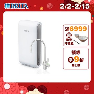 【BRITA官方】mypure pro V6 超濾淨水系統(NSF42/53/401標準檢驗合格 健康好水放心喝)