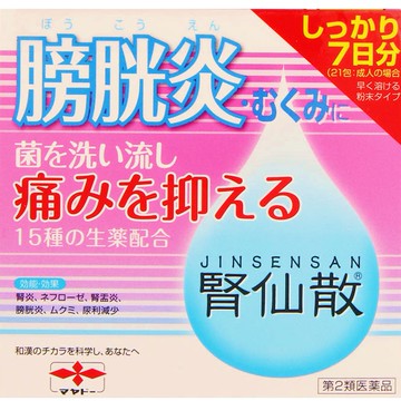 [2nd-Class OTC Drug] Jinsensan 21 packets