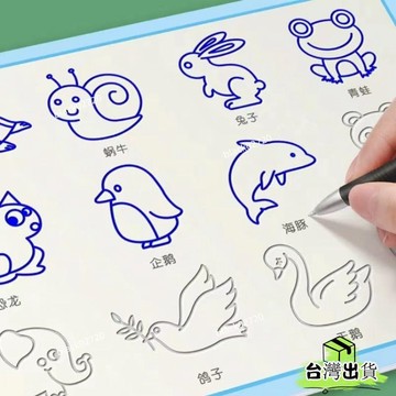 【臺灣-貨】幼兒園控筆訓練兒童凹槽學畵畵練字帖學前班簡筆畵啟懞繪畵本HOXLP