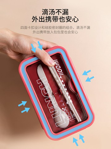 摩登主婦便攜分隔飯盒上班族可微波爐加熱便當盒大容量學生早餐盒