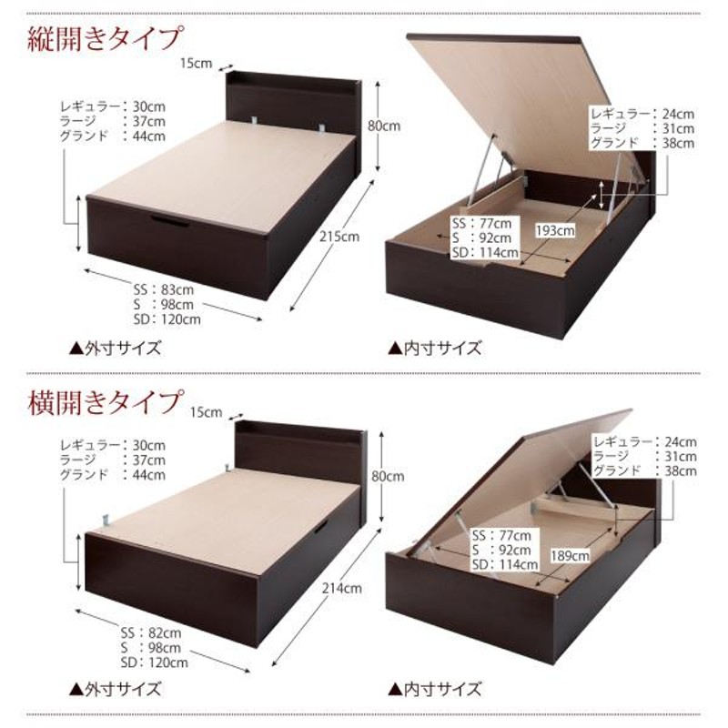 お客様組立 国産跳ね上げ収納ベッド クローリー 薄型スタンダード