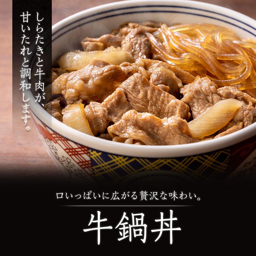 吉野家公式ショップ 牛豚鍋セット（牛丼8袋・豚丼 牛鍋丼 各4袋・紅生姜1袋） 吉野家牛丼 牛丼の具 冷凍食品 お取り寄せ グルメ ギフト