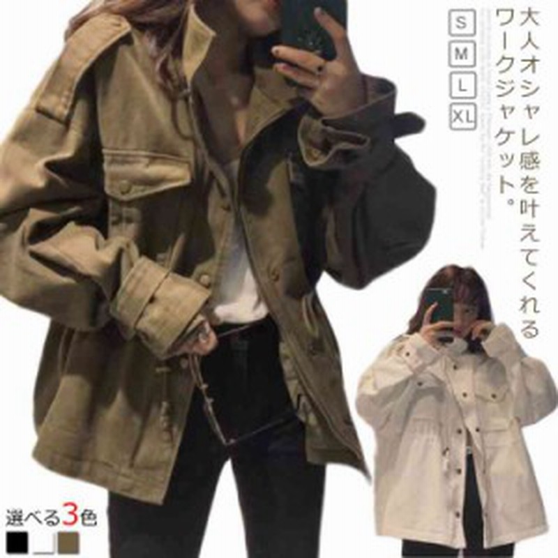スプリングコート ジャケット ワークジャケット アウター ワークコート 春服 秋服 お洒落 無地 シンプル ゆったり 春コート レディース 通販 Lineポイント最大1 0 Get Lineショッピング