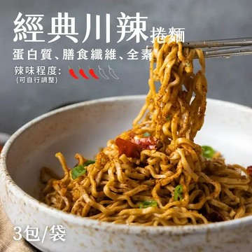 日日好食 經典川辣好控麵(袋裝)