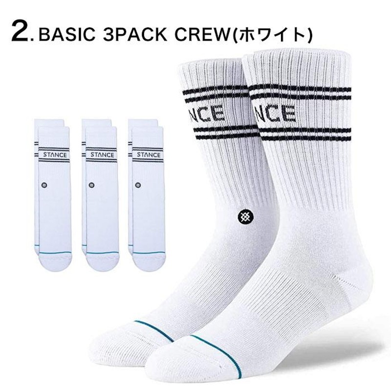 STANCE SOCKS スタンスソックス 靴下 3枚 セット BASIC 3PACK 3