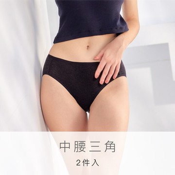 【玳蕾綺】 消臭抑菌天絲棉內褲 中腰 三角款