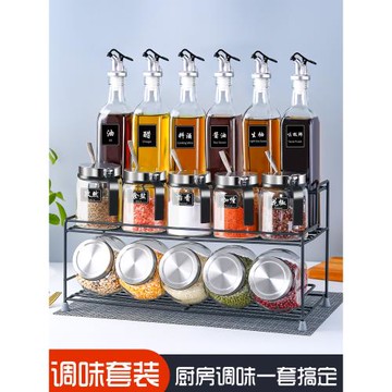 輕奢調料盒收納組合裝調味罐廚房家用鹽味精醬醋油壺套裝調味瓶罐