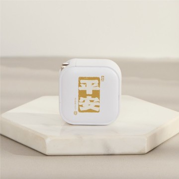 霞海城隍廟平安符GaN 45W Type-C雙孔充電頭