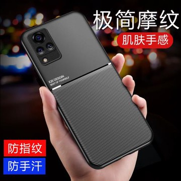 適用VIVOV21手機殼新品V2050硅膠保護套vivo v21防手汗外殼子viviv21磨砂超薄男女款viov二一全包防摔5g內置