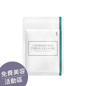 ▕【專利二型膠原蛋白】健康維持 x 鈣幫助維持骨骼健康@沙龍