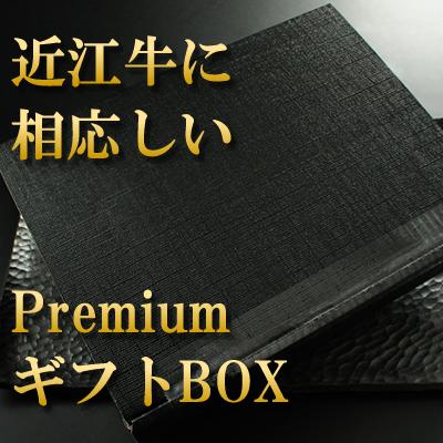 お歳暮 肉 内祝い お返し お肉 忘年会 新年会 近江牛 焼肉（カルビ）350g 約1〜2人前 黒毛和牛 牛肉 1501o-y02