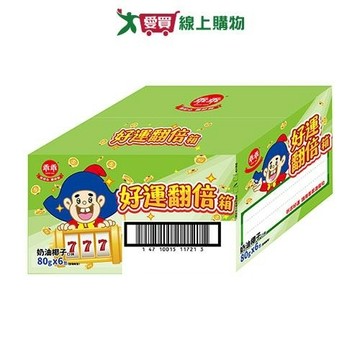 乖乖好運翻倍箱480G【愛買】