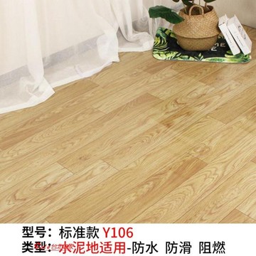 地貼 地板磚貼紙自黏地板革加厚耐磨防水泥地面直接鋪家用地貼翻新改造