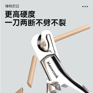 精選好物🌈德國寵物全鋼一體式指甲剪貓咪小型狗狗指甲鉗指甲刀剪指甲專用