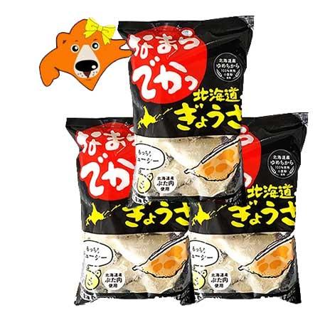 ぎょうざ 送料無料 餃子 北海道産小麦 ゆめちから 使用 なまらでかっ 北海道 ギョウザ 3個 冷凍餃子