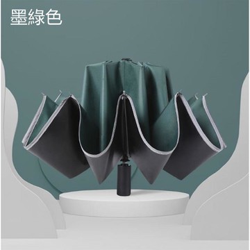 十骨全自動黑膠晴雨兩用反向傘-墨綠色 _廠商直送