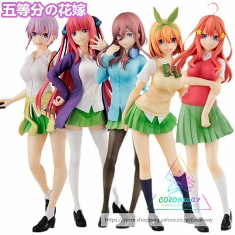五等分の花嫁 中野一花 二乃 三玖 四葉 五月 フィギュア アニメ
