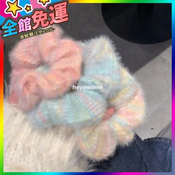 🌸台灣出貨🌸 溫柔軟糯海馬毛大腸圈新款針織髮圈漸變冰淇淋頭繩髮繩少女髮飾品 🥇滿額免運🥇X370-11-A