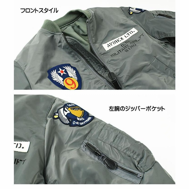 AVIREX アビレックス MA-1 9th エアフォース MA-1 9th AIR FORCE ミリタリー MA1 フライトジャケット メンズ  7832252059 | LINEブランドカタログ