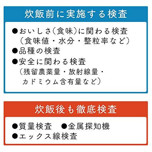 アイリスオーヤマ パック ごはん 国産米 100% 低温製法米のおいしいごはん 非常食 米 レトルト 150g×40個