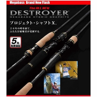 メガバス NEW DESTROYER F3-610XS VLC r400