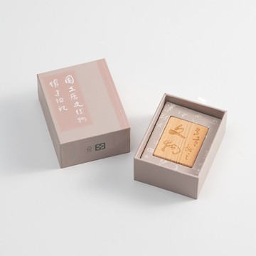 史博建館手帳印章 -有貢獻之文物