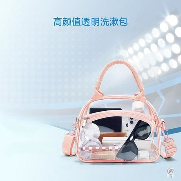 👜 化妝收納包 👜透明化妆洗漱包手提洗浴袋防水大容量收纳包pvc收纳包透明斜挎包