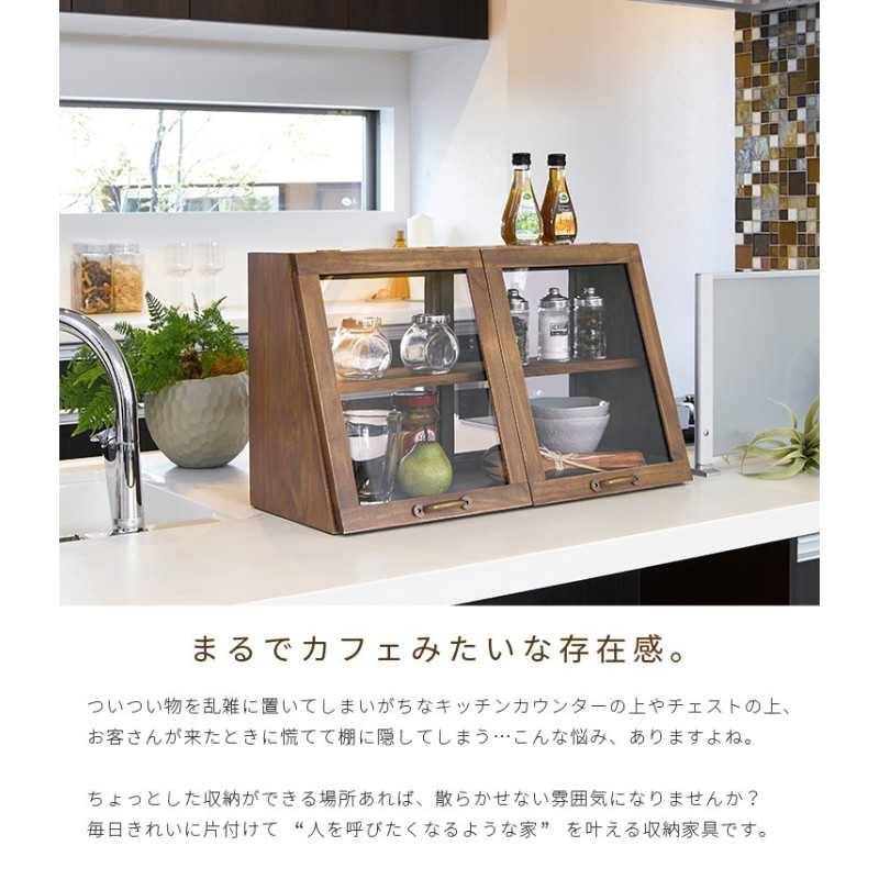 調味料ラック ブレッドケース 木製 ディスプレイ カフェ風 幅40cm 2段