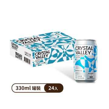 【網路獨規】Crystal Valley礦沛氣泡水 330ML(24罐/箱)