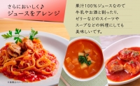 無地熨斗 オーガニック 有機 ミニトマト アイコ ジュース 飲み比べ 180ml 30本 紅色の恵 果汁 100% 野菜 トマト ジュース セット 新鮮 果汁 お取り寄せ ギフト 熨斗 のし 北海道 仁木町