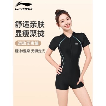 李寧泳衣女款2025年新款女士遮肉顯瘦連體保守溫泉游泳衣大碼泳裝