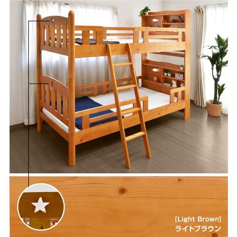 二段ベッド 2段ベッド 大人用 子供 ランキング1位 獲得 天然木 耐荷重