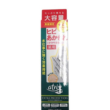 A Trix extra protection tube large capacity