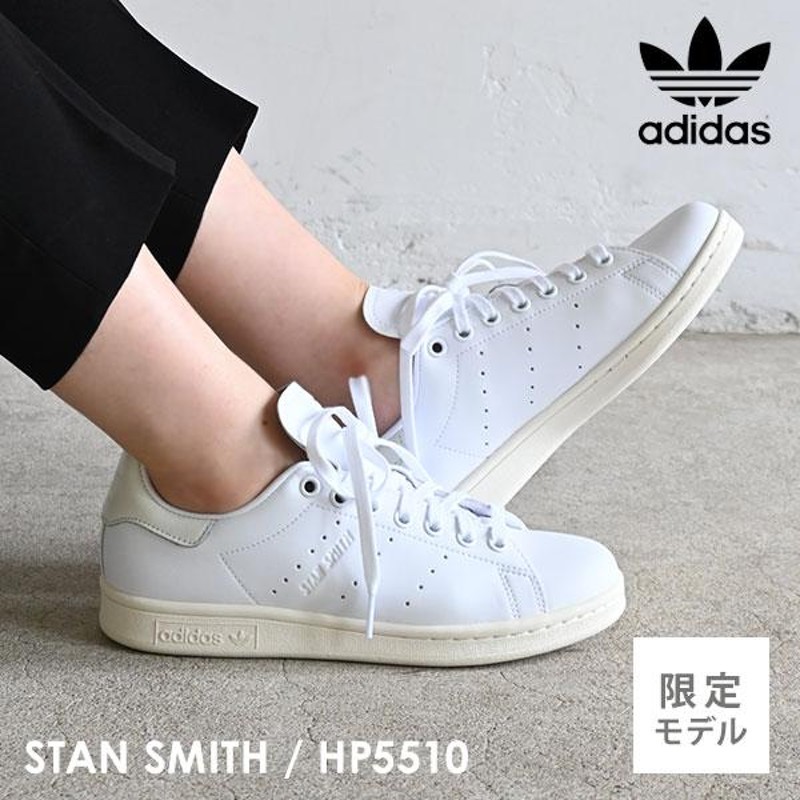 限定モデル】アディダスオリジナルス adidas originals STAN SMITH ...