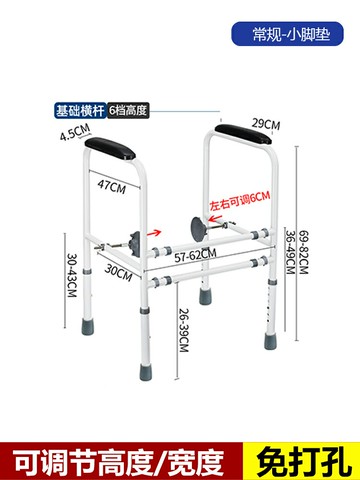 馬桶扶手 安全扶手 廁所扶手 馬桶扶手老人安全坐便器扶手架老人家用衛生間老年人助力浴室廁所『cyd18742』