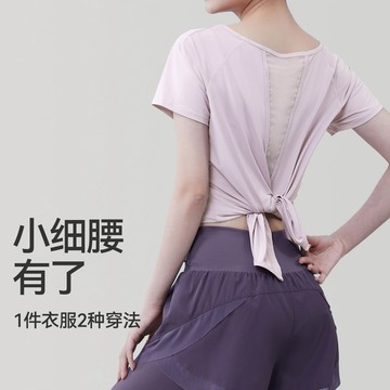 ola yoga夏季瑜伽服短袖女寬鬆顯瘦網紗速幹衣跑步T恤薄健身運動上衣罩衫