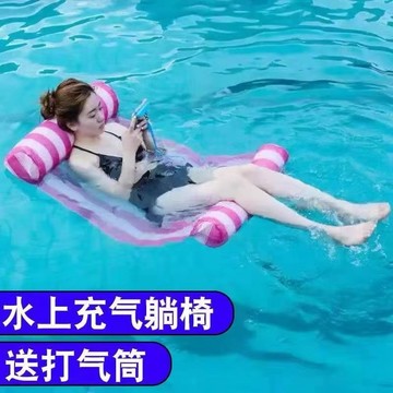 🔶 臺灣發貨 🔶 游泳漂浮神器水上上浮吊床可折疊浮床成人躺椅充氣沙發玩具游泳圈